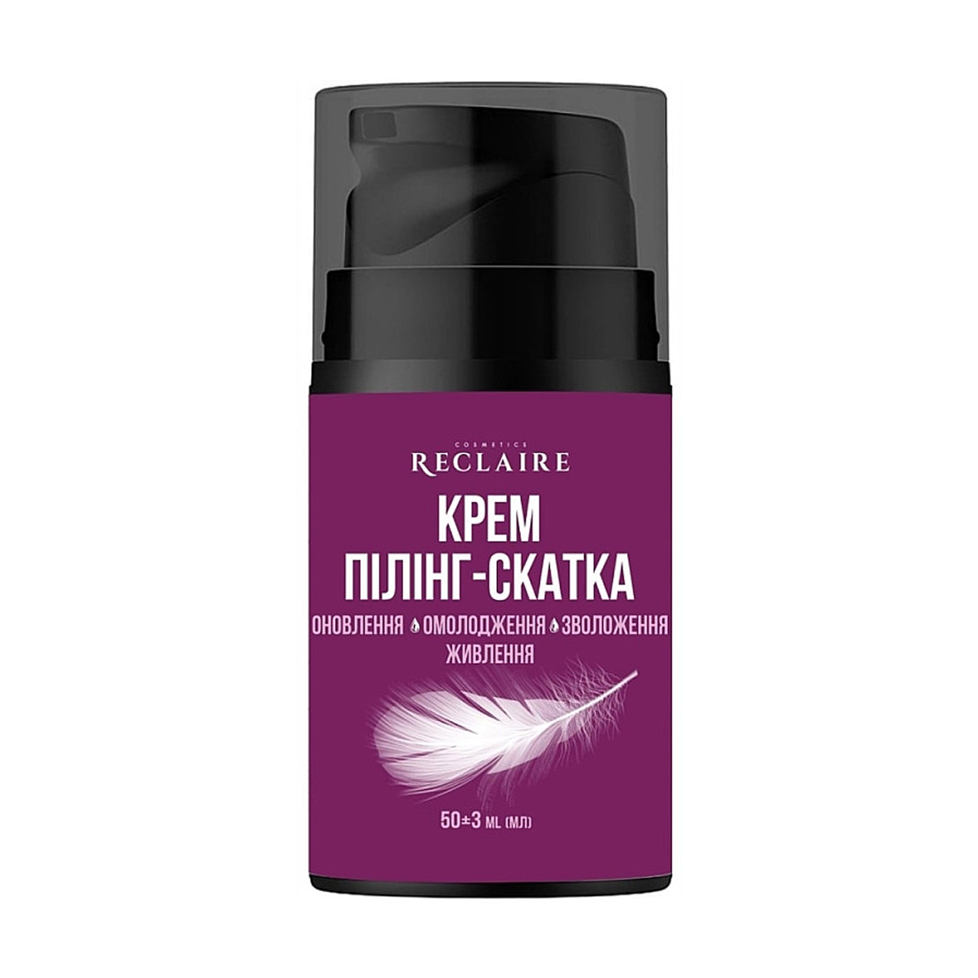 Крем пілінг-скатка для обличчя Reclaire, 50 мл